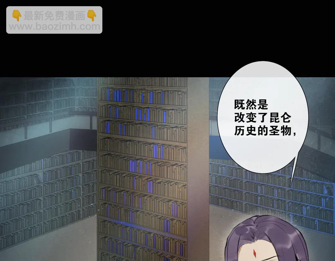第20话 九紫离火的传说32