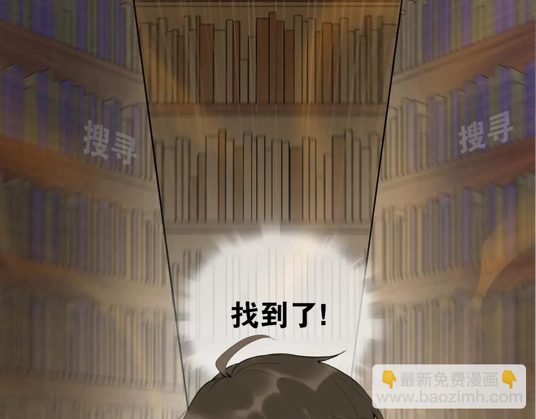 第20话 九紫离火的传说34