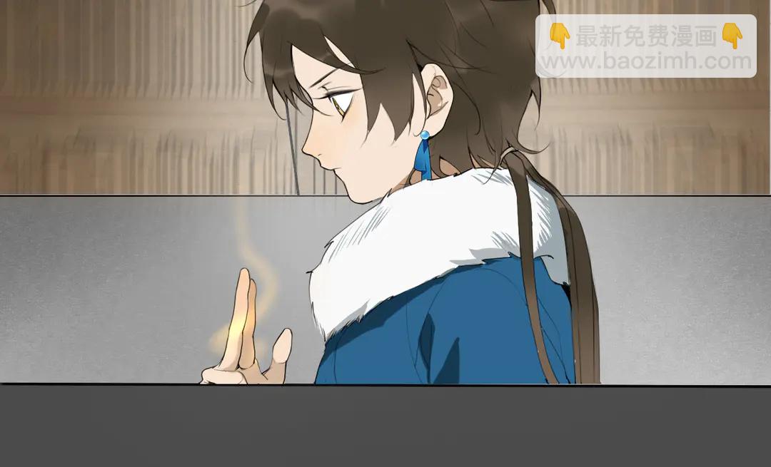 第20话 九紫离火的传说35