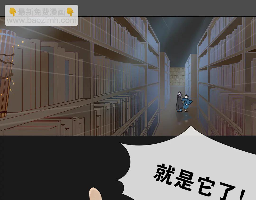 第20话 九紫离火的传说36