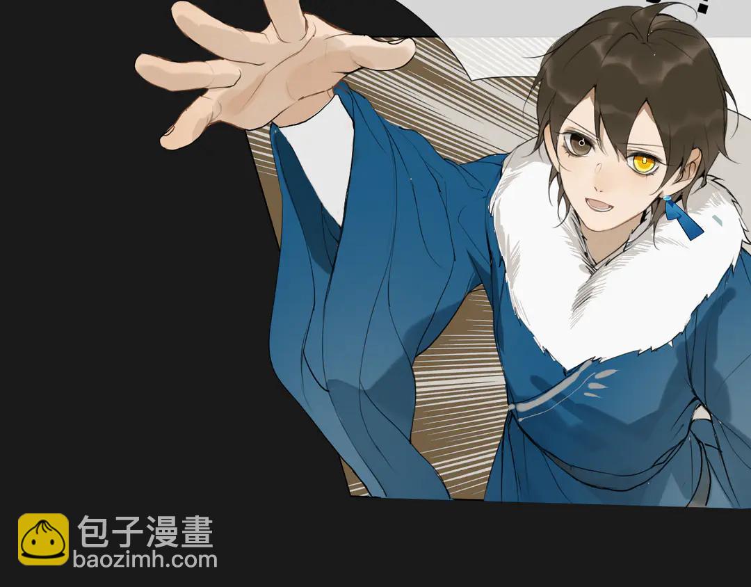 第20话 九紫离火的传说37
