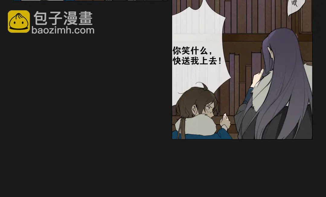 第20话 九紫离火的传说39