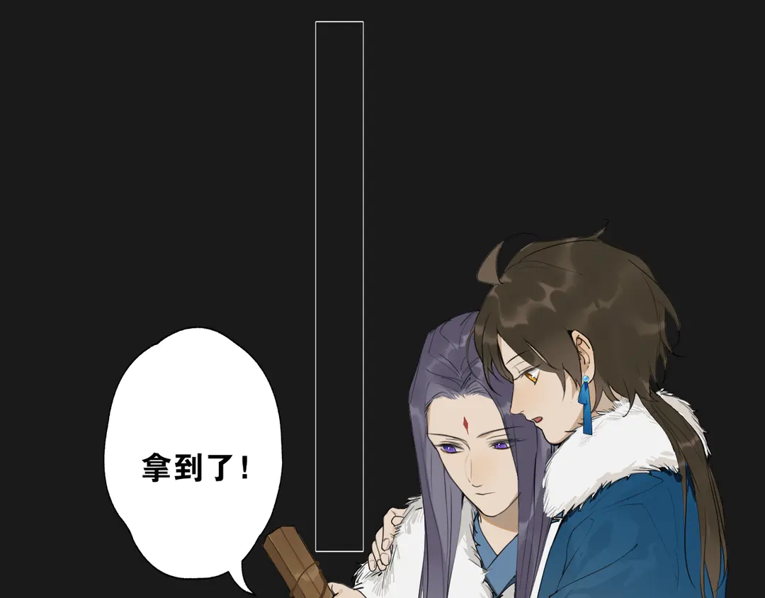 第20话 九紫离火的传说40