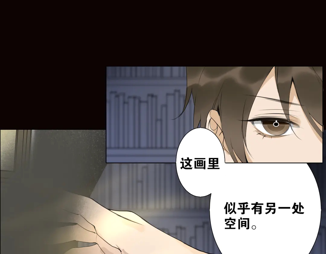 第20话 九紫离火的传说59