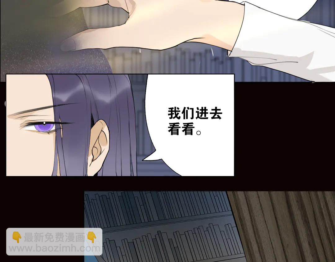第20话 九紫离火的传说60