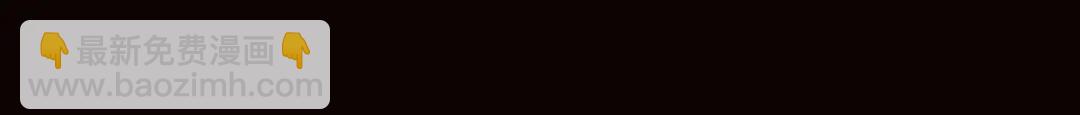 第20话 九紫离火的传说63