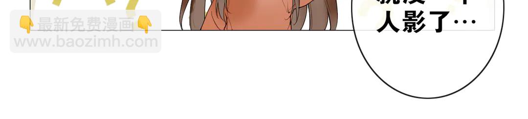 第20话 九紫离火的传说8