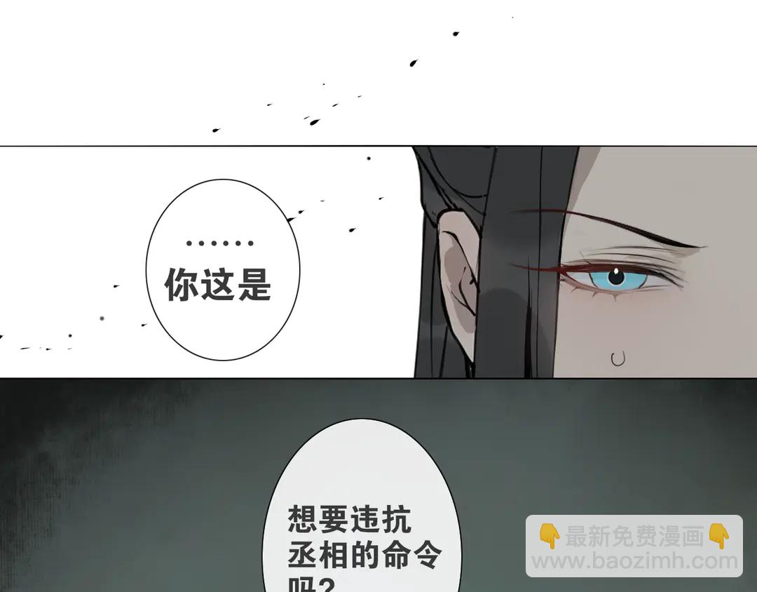 第22话 离别29