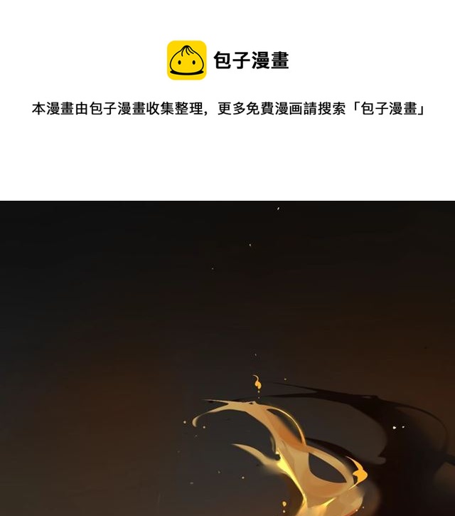 第40话  不死丹0