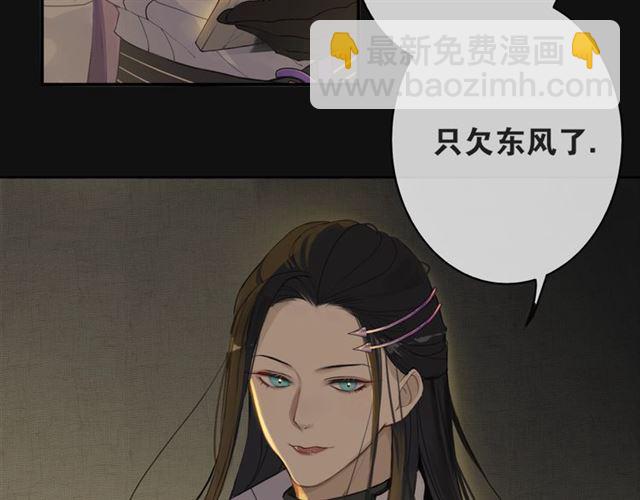 第40话  不死丹10