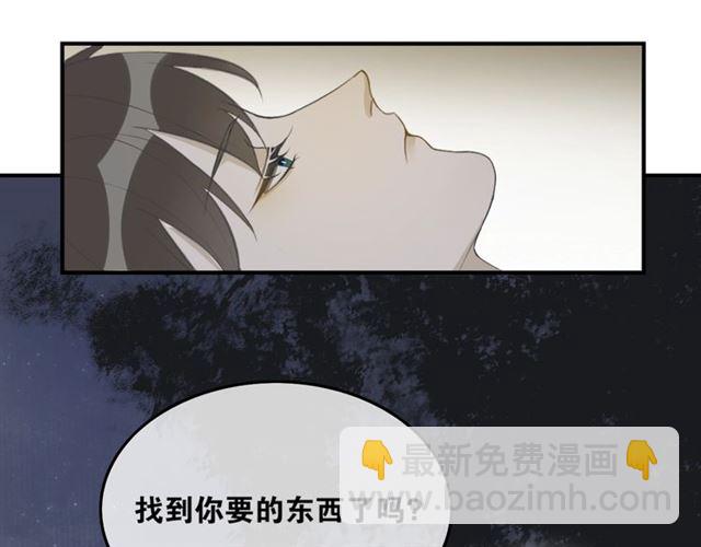 第40话  不死丹22