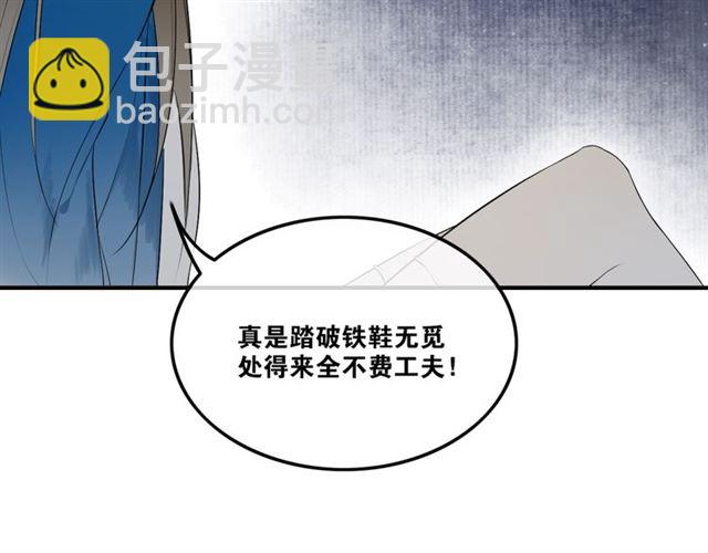 第40话  不死丹27