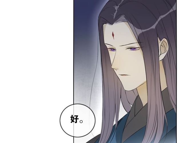 第40话  不死丹35