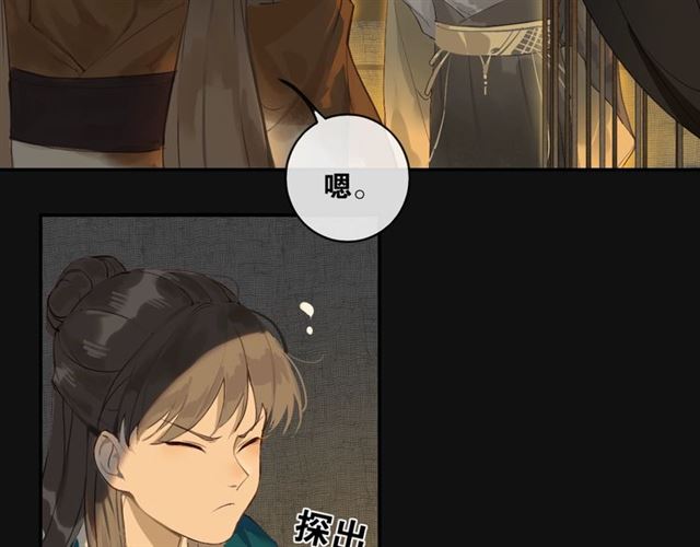 第40话  不死丹4