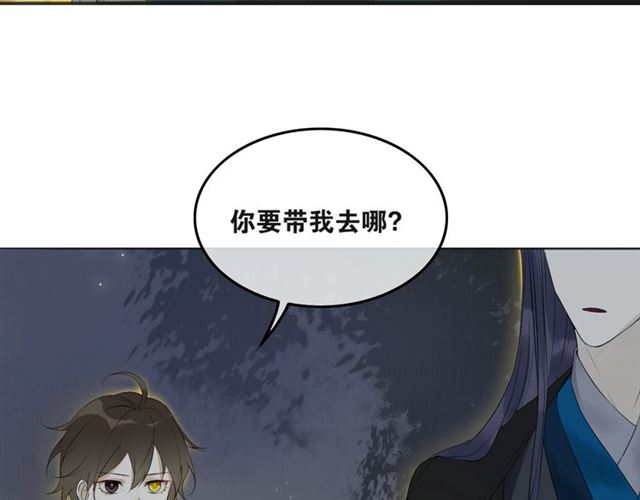 第40话  不死丹40