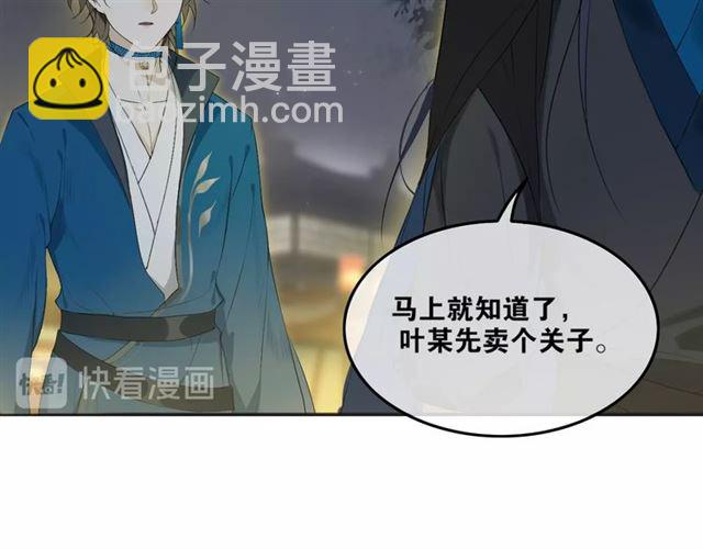 第40话  不死丹41