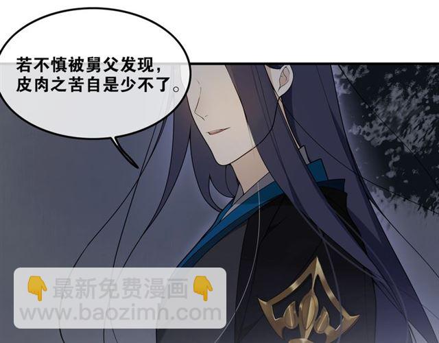 第40话  不死丹45