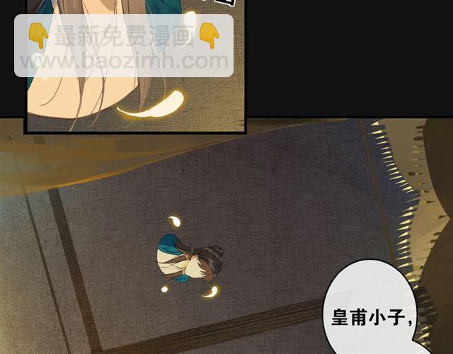 第40话  不死丹5