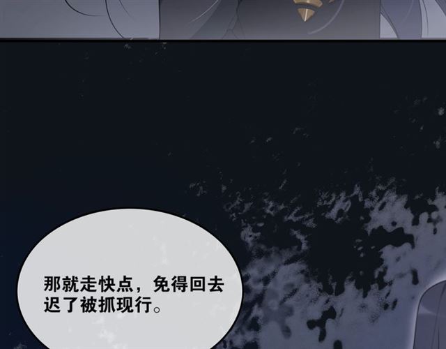 第40话  不死丹50