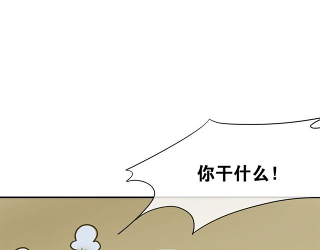 第40话  不死丹58