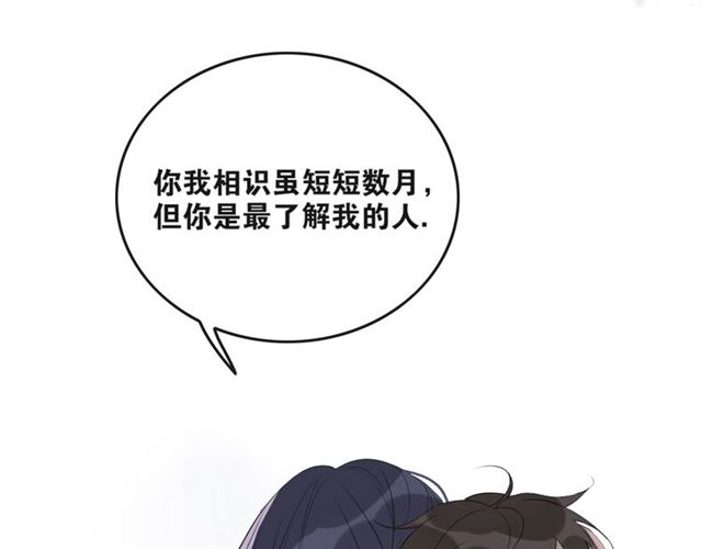 第40话  不死丹68
