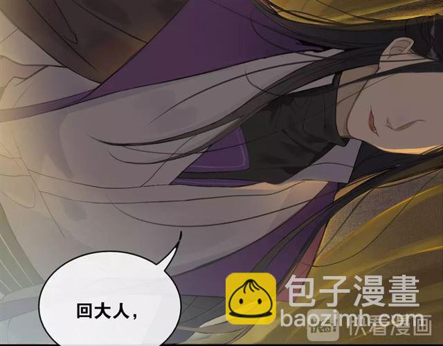 第40话  不死丹7