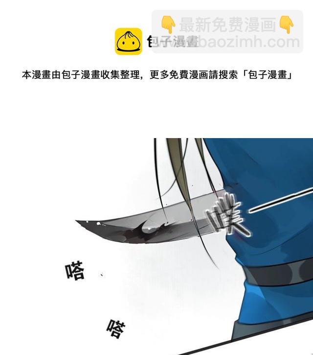 第40话  不死丹73