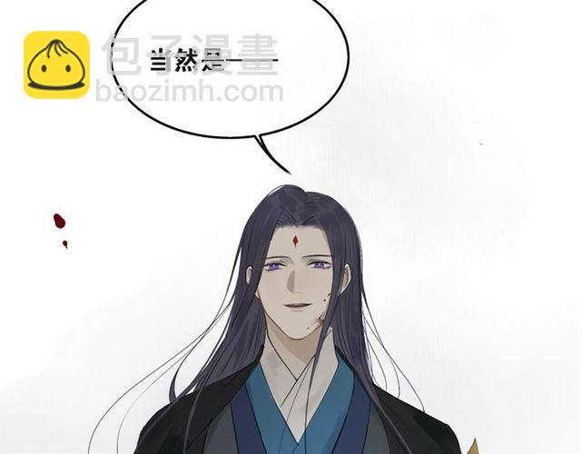 第40话  不死丹75