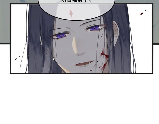 第40话  不死丹78