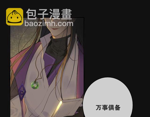 第40话  不死丹9