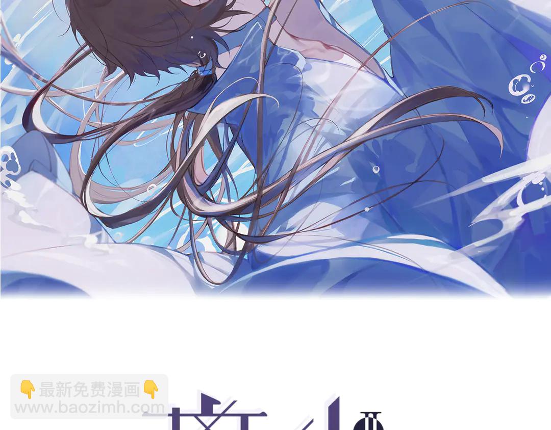 第34话 博弈1