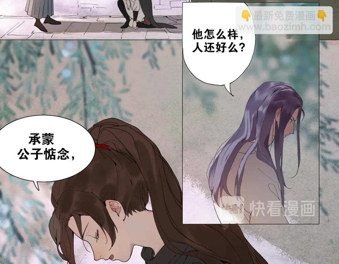 第34话 博弈10