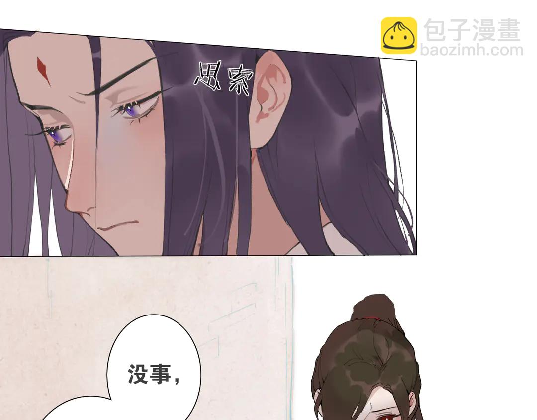 第34话 博弈14