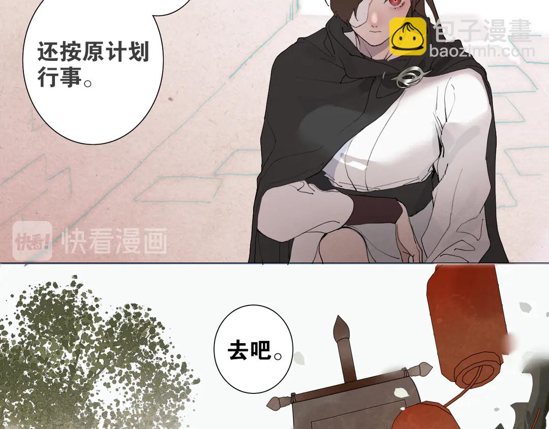 第34话 博弈15
