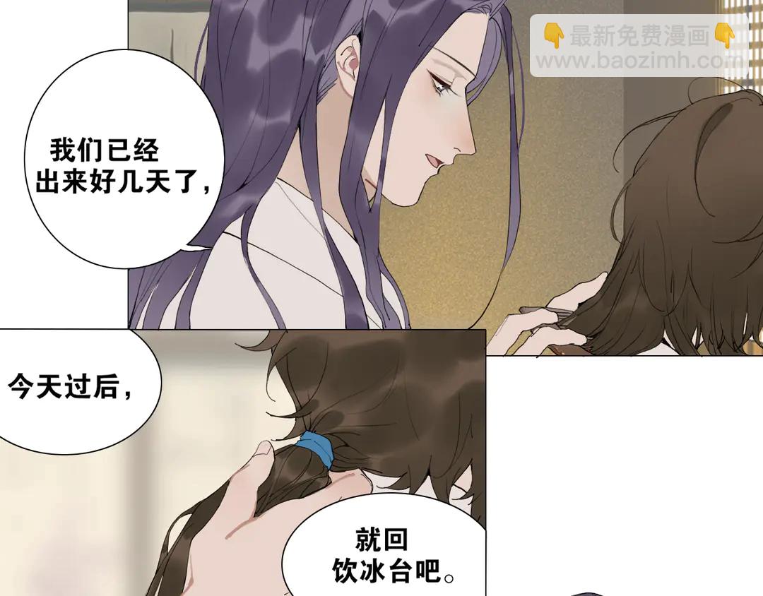 第34话 博弈26