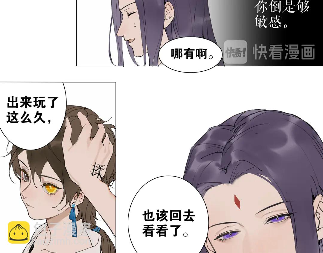 第34话 博弈28