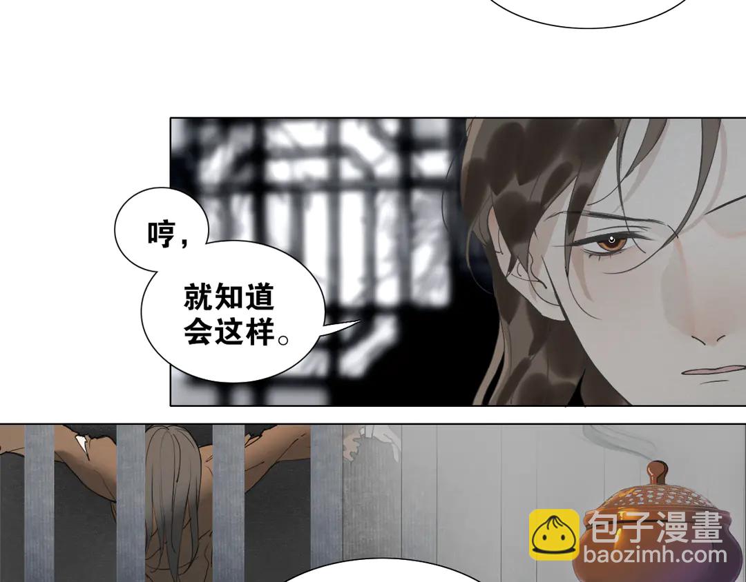 第34话 博弈32