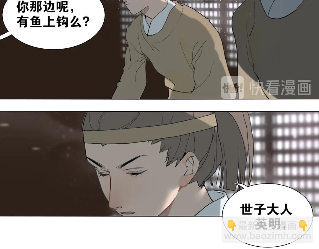 第34话 博弈34