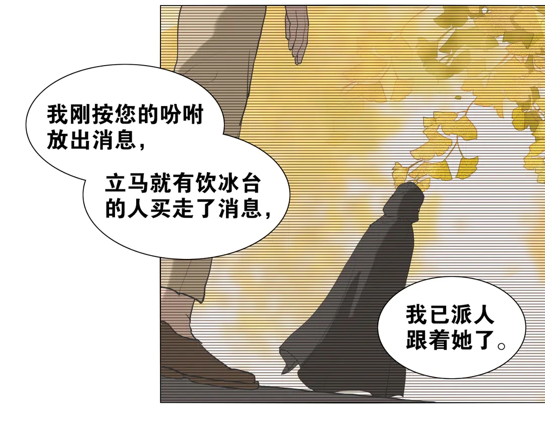 第34话 博弈35