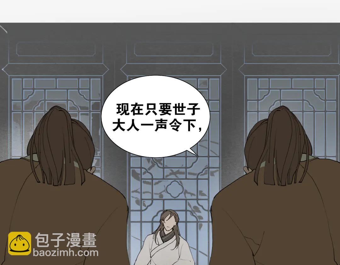 第34话 博弈37
