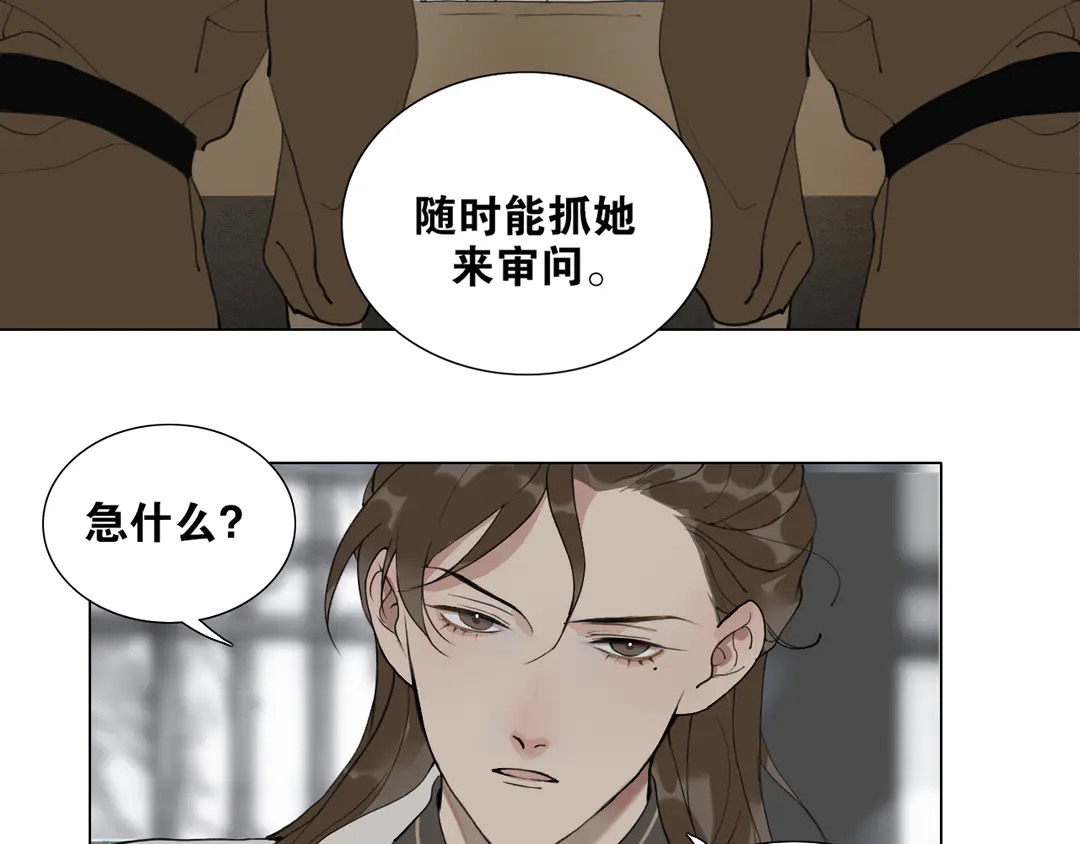 第34话 博弈38