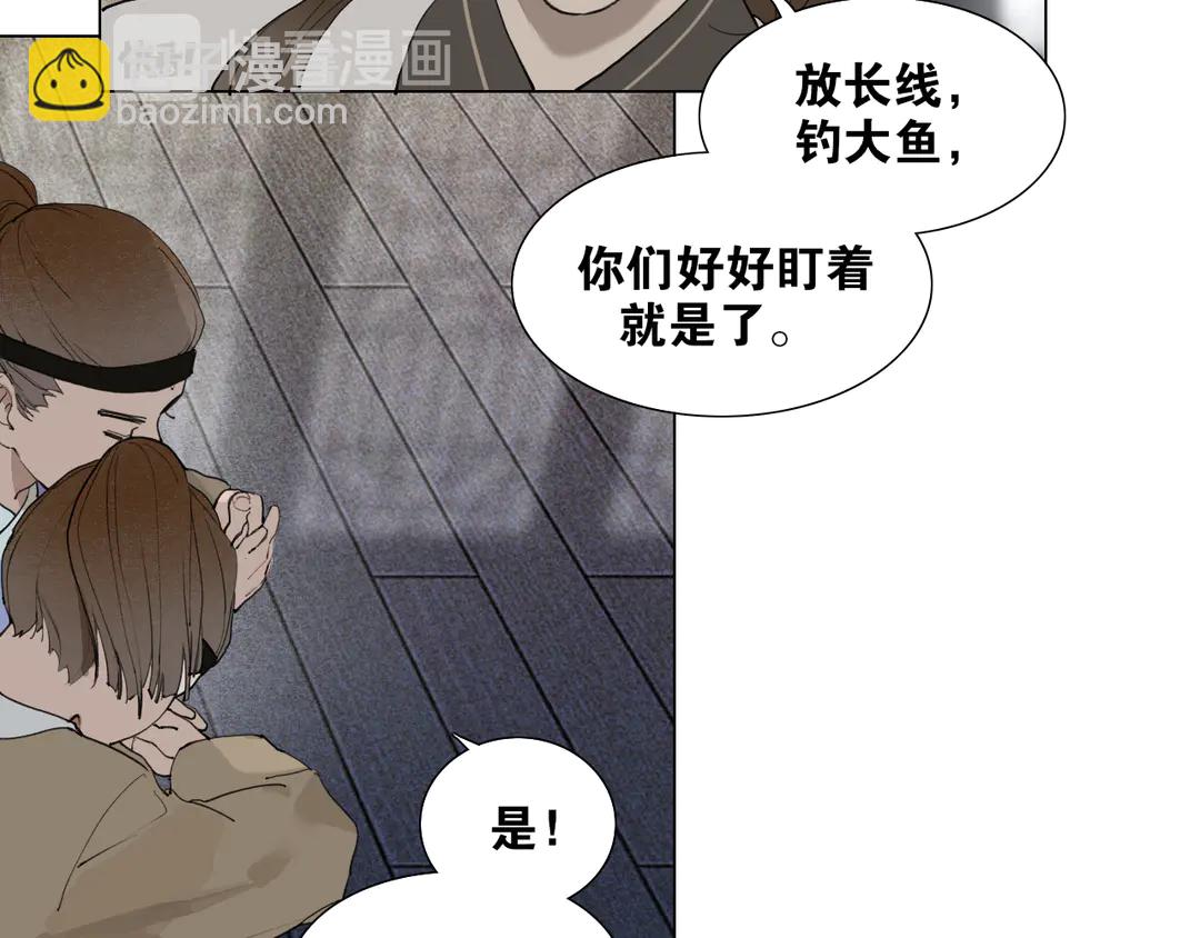 第34话 博弈39