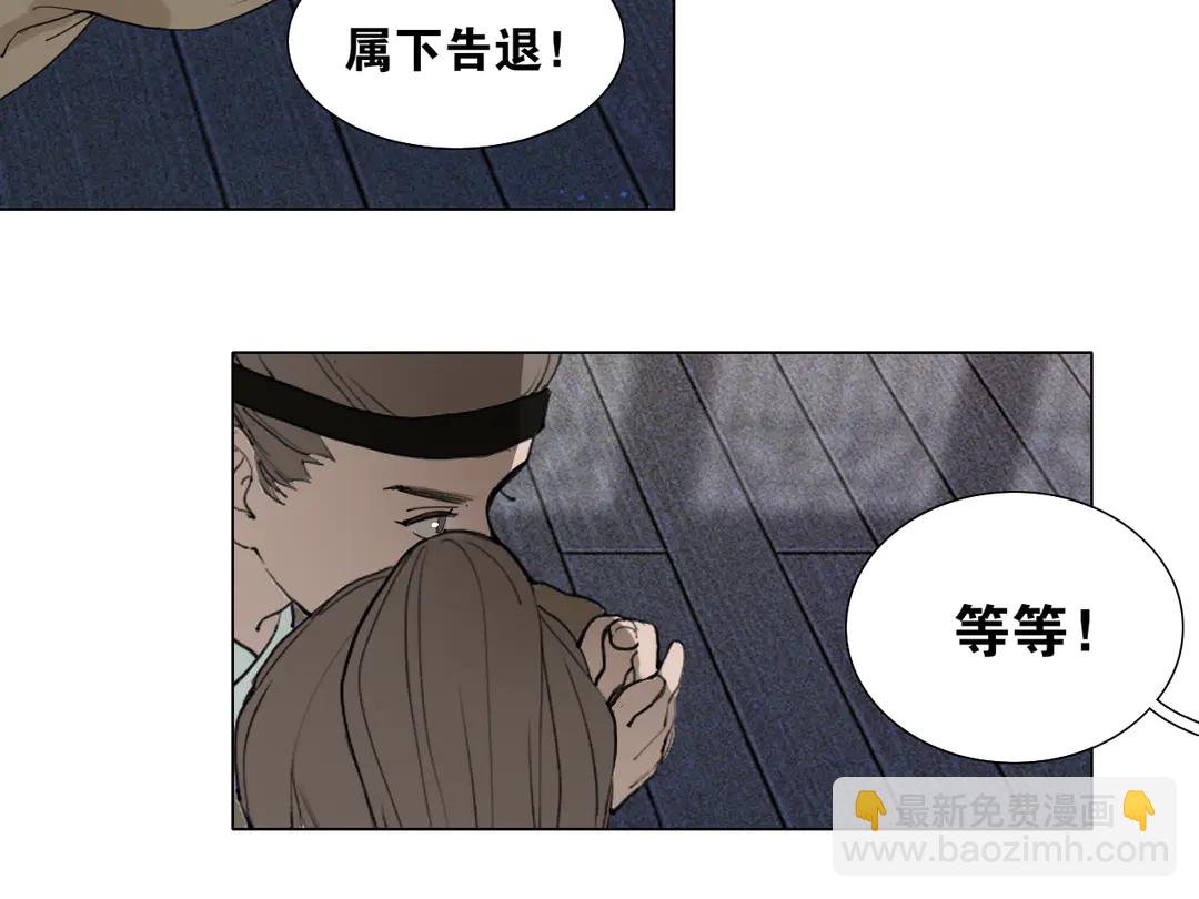 第34话 博弈40