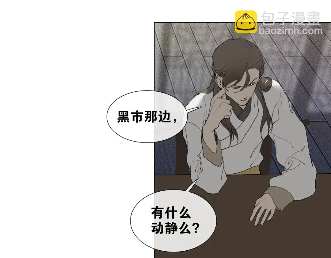 第34话 博弈41