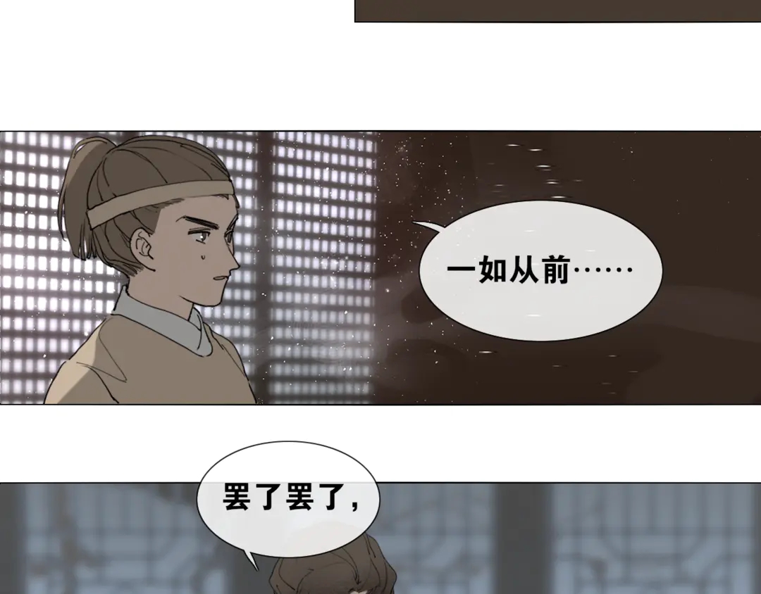 第34话 博弈42