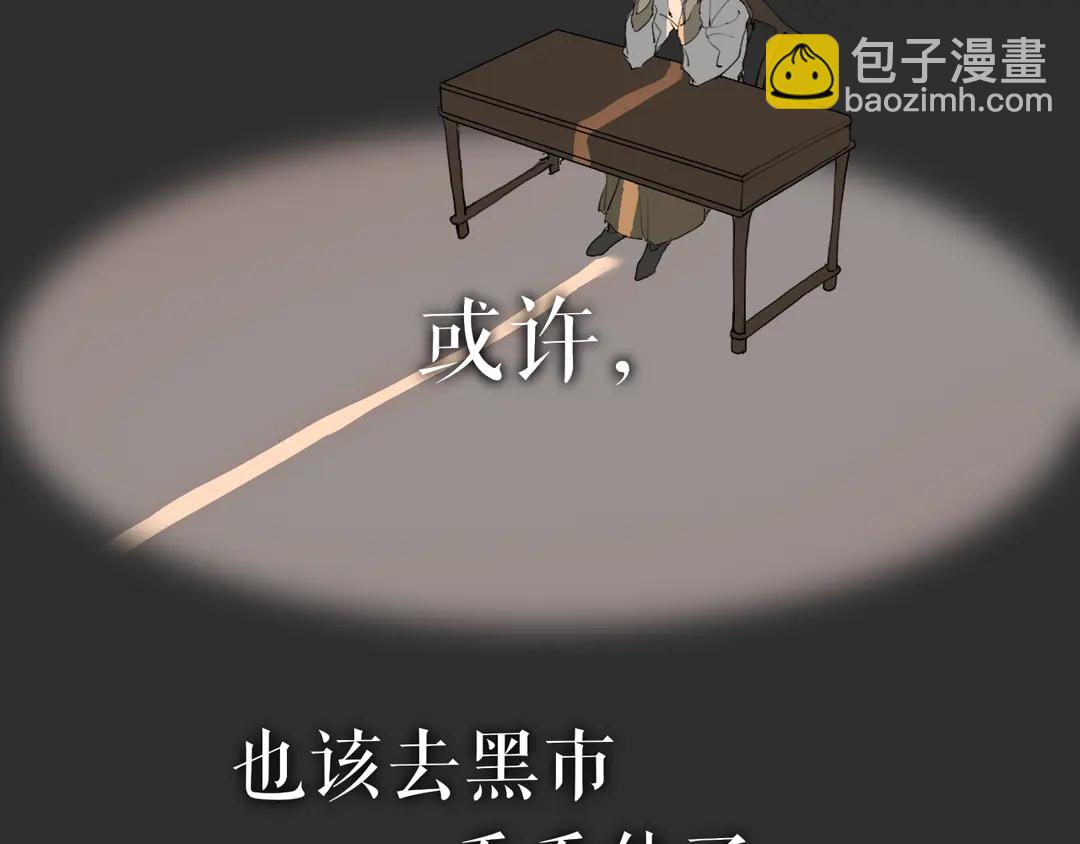 第34话 博弈44