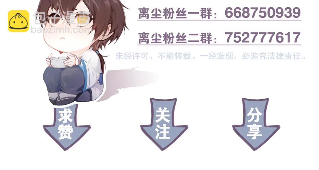 第34话 博弈49