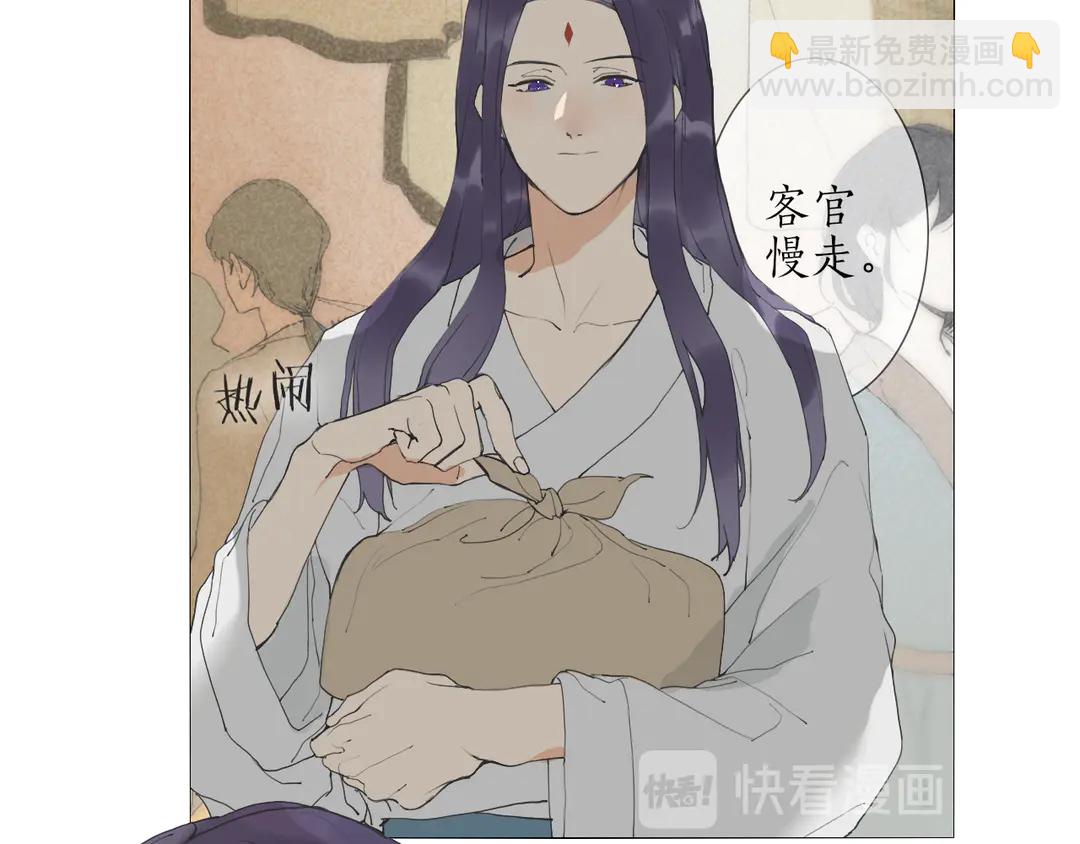 第34话 博弈5
