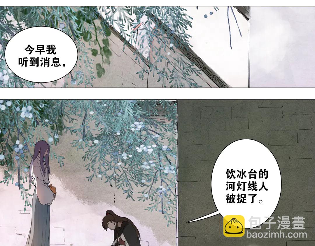 第34话 博弈9
