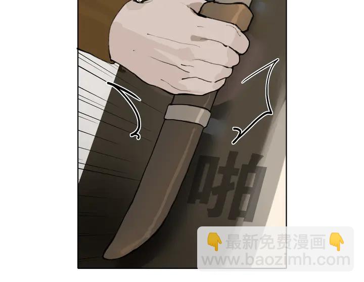 第37话 密谋12